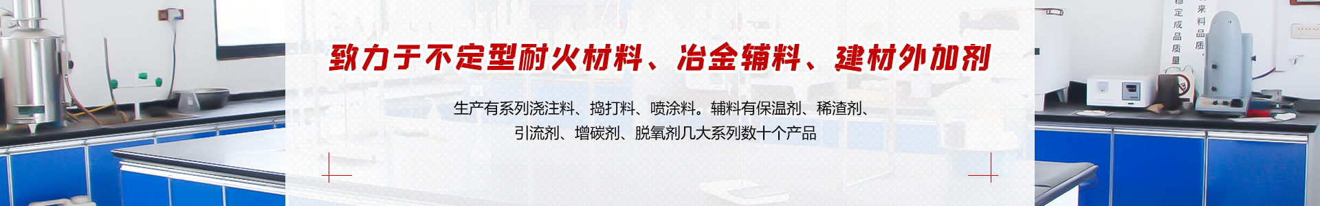 新鄉市曙光冶金材料有限公司